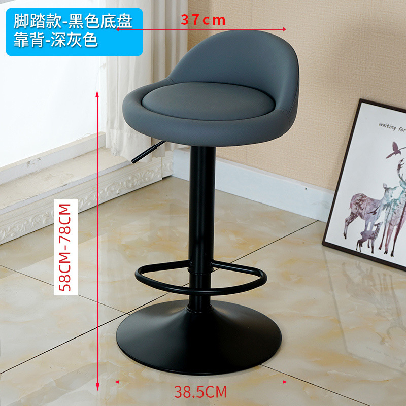 다크 그레이 등받이 [블랙 섀시 페달]