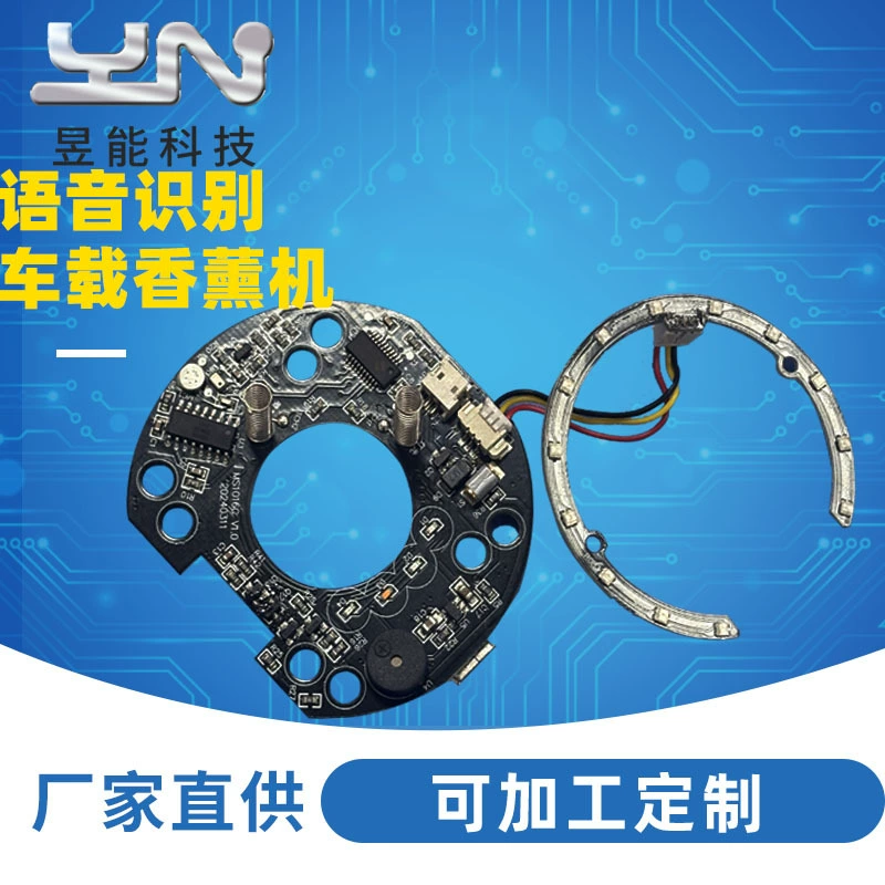 Интеллектуальная голосовая машина для управления канатной платой PCBA для проверки мелкой бытовой техники для разработки и производства