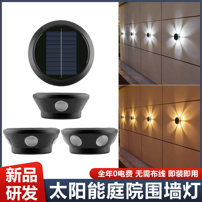 Solar Outdoor Courtyard Lamp Home Lighting Night Light Wall Balcony Garden Layout Atmosphere Light and Shadow Wall Lamp