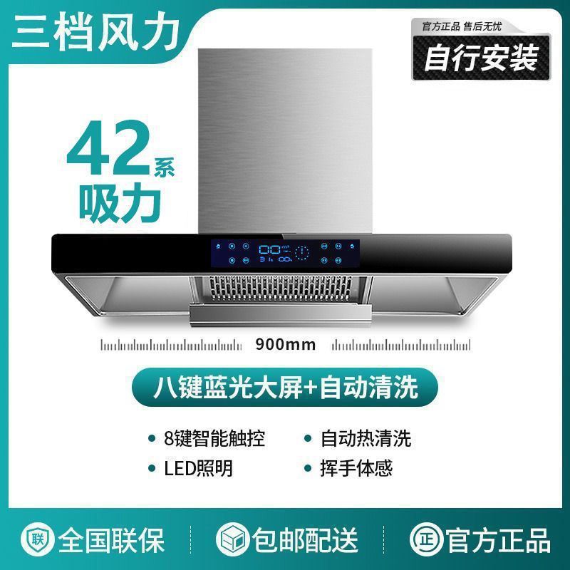 抽油烟机家用厨房顶吸式T型大吸力欧式壁挂小型油烟机工厂直销|undefined
