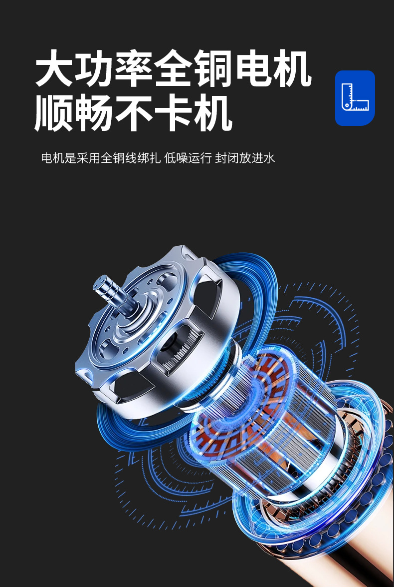 电动脚手架升降机