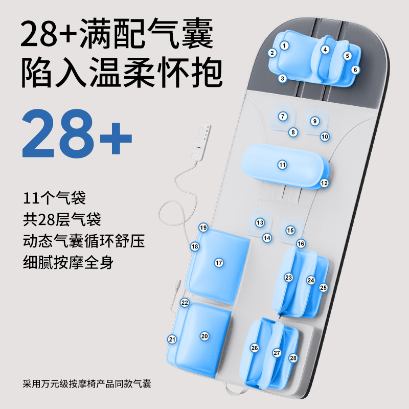 colchón de masaje de bolsa de aire japonés y coreano tracción lumbar multifuncional transfronteriza calentamiento columna cervical totalmente automático colchón de masaje lumbar y espalda