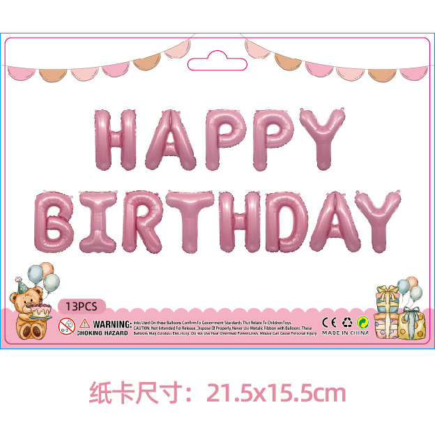 16-pulgadas carta de cumpleaños feliz Feliz cumpleaños película de aluminio imitación belleza versión delgada globo traje decoraciones del partido