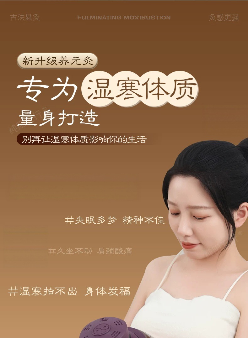 Extra Large Moxibustion Box Round Portable Ai Jiu 艾灸 Home Full Body Heat Therapy Tool with 216 Moxa Cones overview