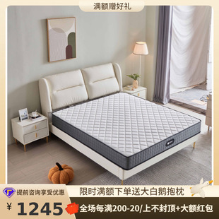 Tongyute Spring Latex Mattress 1.5 m1.8 m Jute Spine Protection Soft and Hard Dual-purpose Children's Simmons Mattress