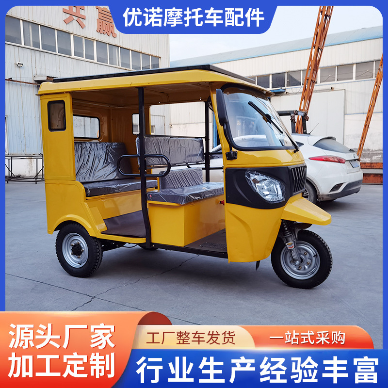 休闲载客三轮摩托车燃油铁顶棚折叠座椅摩托车带雨棚偏三轮
