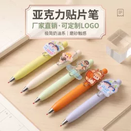 圆珠笔中油笔;中性笔;活动铅笔
