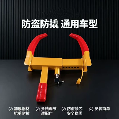 Directly Supplied from the Manufacturer, Car lock