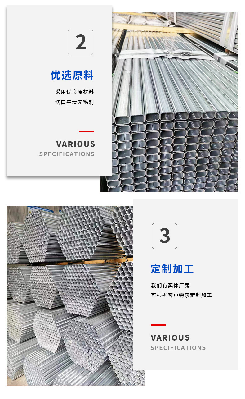 利扬镀铝镁管_06