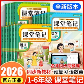 儿童读物;社科生活;练字帖