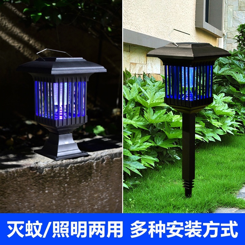 Cross-border solar mosquito killer, home mosquito lamp, electric mosquito repellent, camping mosquito lamp, commercial fly killer