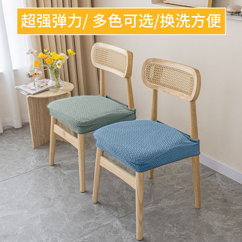 Cross-border simple chair cover new four-season universal anti-slip split household modern elastic chair cover