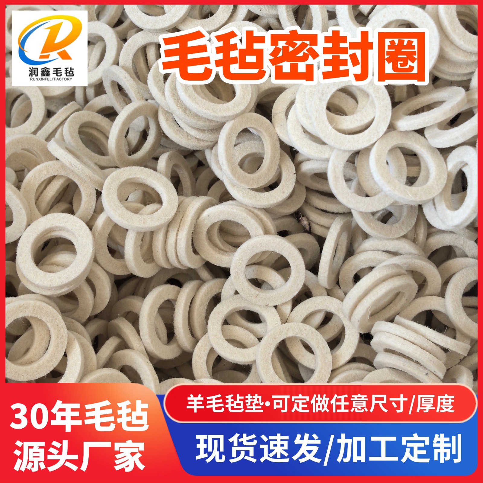 【毛毡密封垫】厂家供应羊毛毡垫防尘密封圈毛毡防震垫毛毡密封件