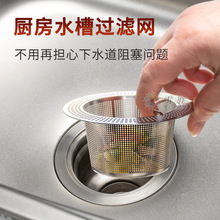 �N��ˮ���^�V�Wϴ����©ˮ��ϴ����©��ϴ��ˮ�ز��P�304�^�V��