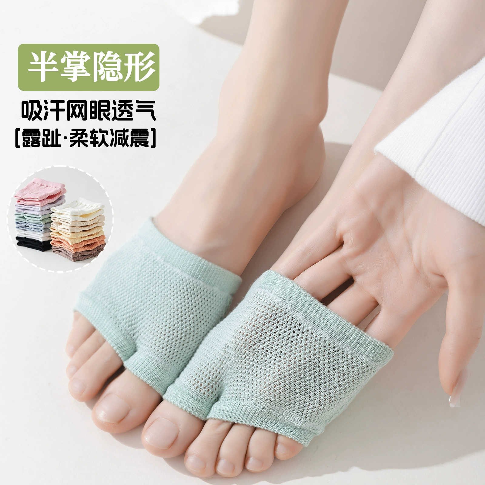 Полу-пальмовые носки летняя тонкая половина-пальмовые невидимые вспоты