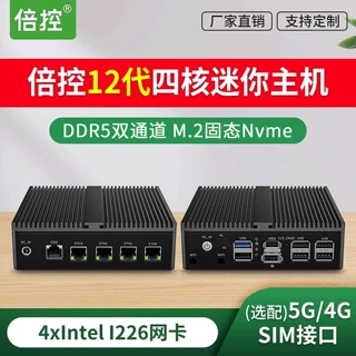 nuc电脑J6412软路由N100n150四核工控机迷你主机嵌入式5G模块