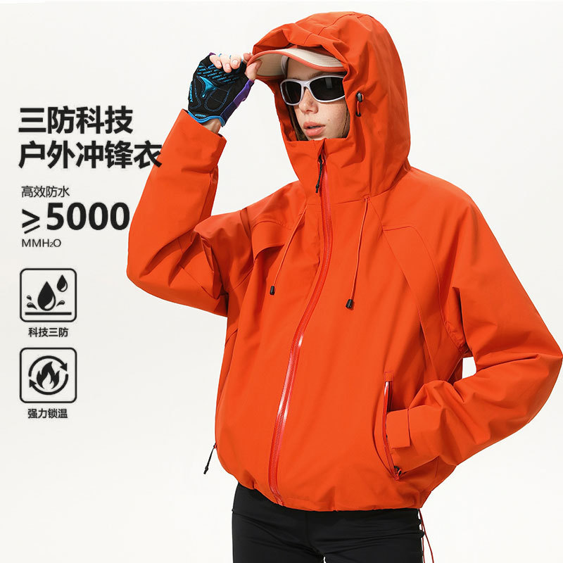 Short-length women's windproof and waterproof three-in-one jacket for petite women, outdoor American-style jacket, mountaineering coat Short-length women's windproof and waterproof three-in-one jacket for petite women, outdoor American-style jacket, mountaineering coat