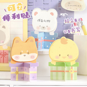 NOTE FOR可立便利贴 桌面萌宠盒系列 可爱动物DIY桌面摆件留言纸