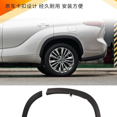 Wheel eyebrow – plate anti-collision strip