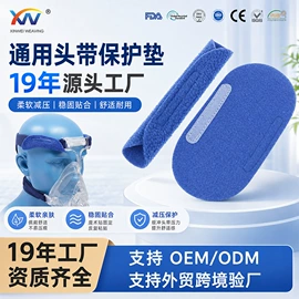 魔术贴;松紧带;呼吸机/止鼾器/呼吸训练