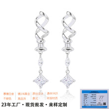 S925�y���D�WҫA5�ʯ���h ����ԭ����ײ��ħ�����ȶ���㙶���