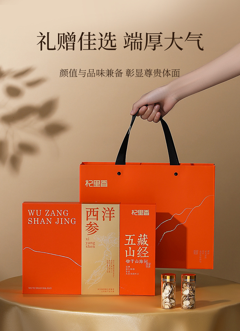 American Ginseng Root Slices Gift Box 126g 12 Bottles 1.0-1.2cm Slices for Tea and Soup key features
