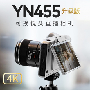 7 Yongnuo YN455 Live Camera Interchange Lens M4/3 Picture Micro Single Shake Tone with HD Video Camera