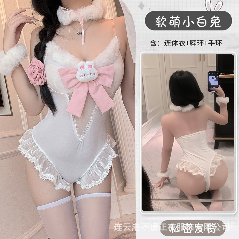 부드럽고 귀여운 작은 흰토끼 [원시+목걸이+팔찌]