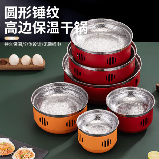 Stainless Steel Alcohol Stove Small Hot Pot Household Hard Dry Pot Pot Warm Soup Stove Solid Alcohol Pot Dry Pot Pot