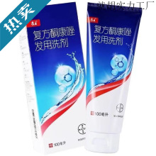 批发屑康王洗发水去屑止痒防脱液洗发膏滋润