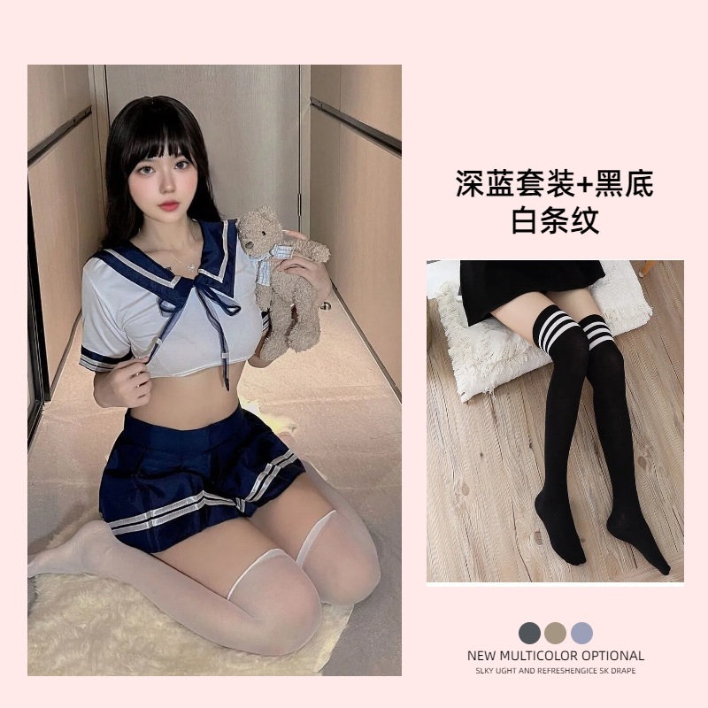 진한 파란색 정장 + 흰색 줄무늬 학생 양말