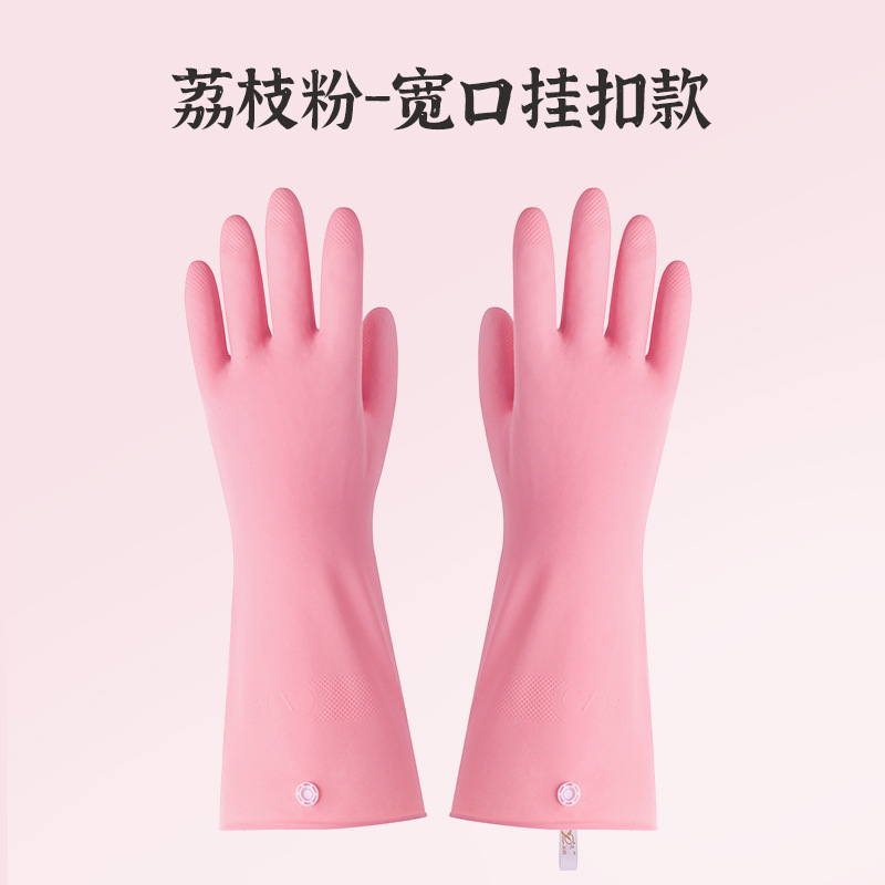 家事用ニトリル手袋、キッチン女性用ゴム製家庭用クリーニング、耐久性のある洗濯、防水食器洗い用手袋、ニトリル|undefined