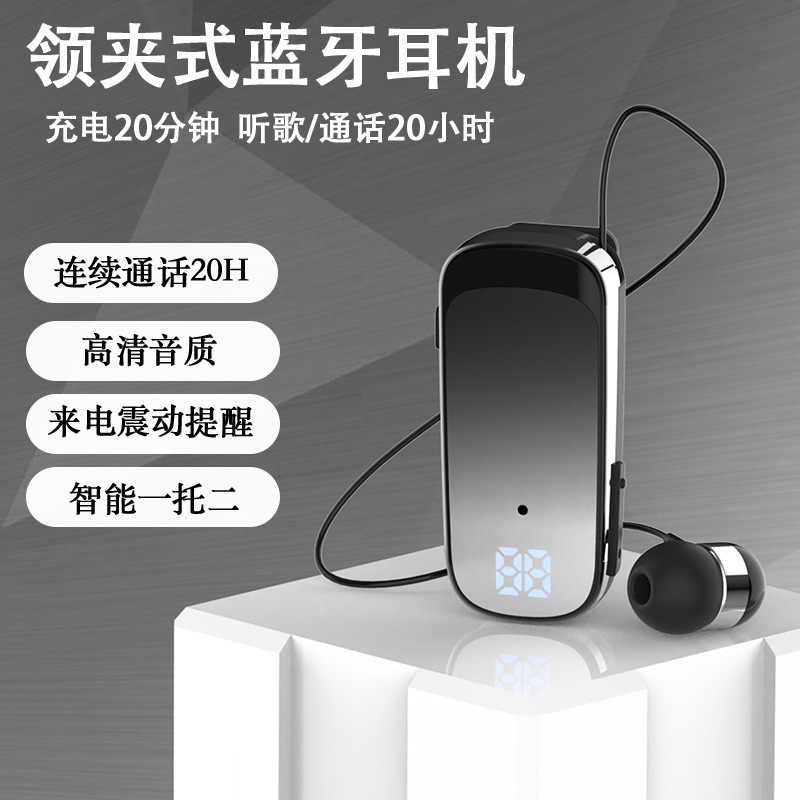 K65クリップ式bluetoothイヤホンビジネス無線入耳式bluetoothイヤホンK65伸縮ケーブルイヤホンbluetooth|undefined