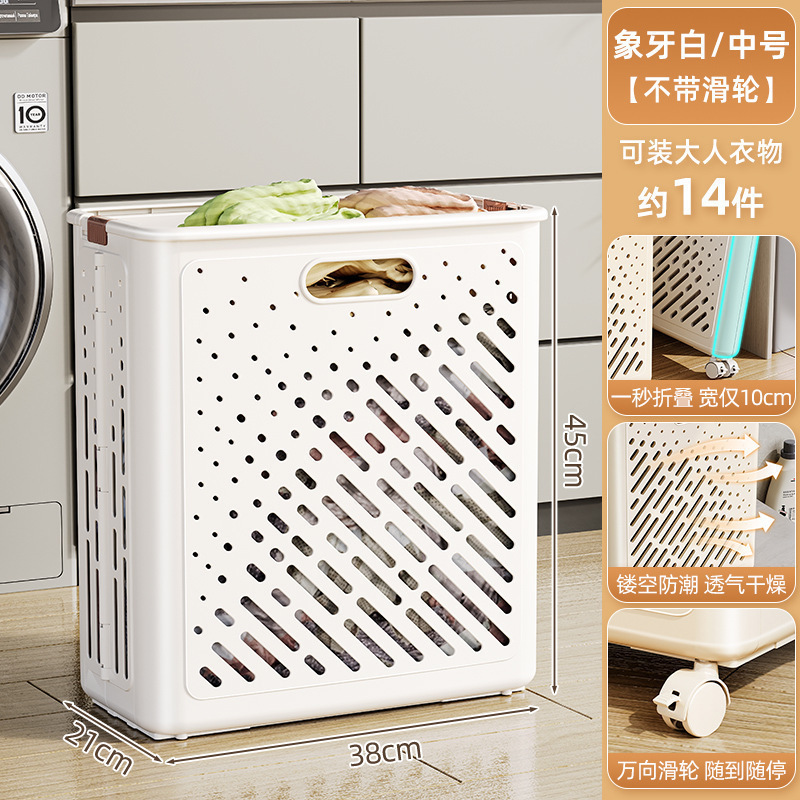 Cesta de almacenamiento de ropa gran lavandería de almacenamiento doméstico, cesto de almacenamiento de artículos, cesto de ropa sucia plegable
