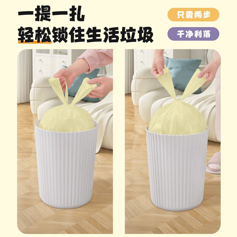 垃圾袋家用手提式加厚拉级袋子特厚背心式厨房专用大号塑料袋批发|undefined