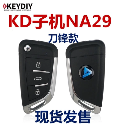 Sub-Machine - All Series | Car Keys - kd-na29-black