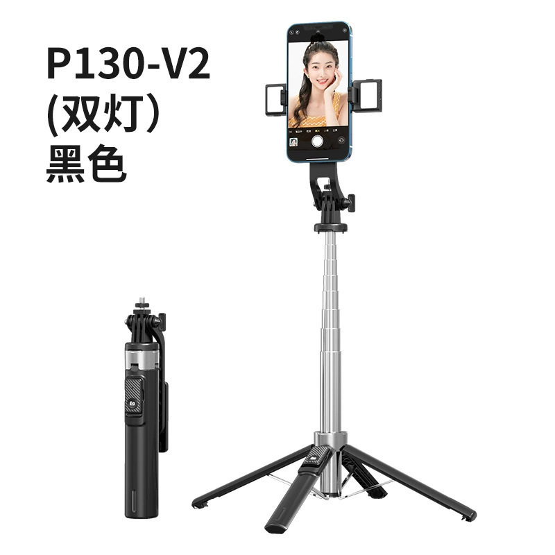 P135/P130 четырехфутовая Bluetooth селфи-палка поддерживает GOPRO разборная подстветка поддержка 1,35 метра производство оптом
