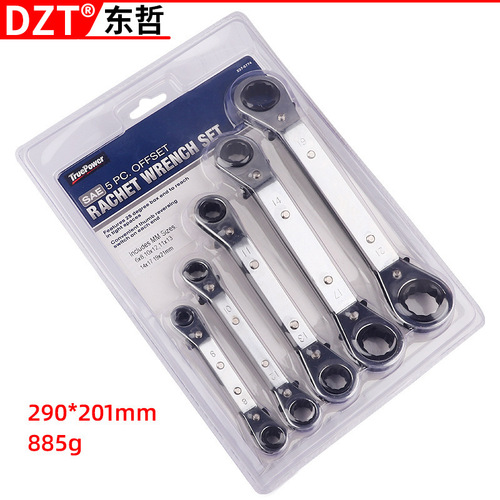 Factory direct sales 5PC double-head dual-purpose ratchet wrench set chromium vanadium alloy steel machine repair auto repair wrench tool