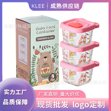 定制玻璃辅食盒可蒸煮婴儿专用辅食碗分装储存工具餐具保鲜盒喂饭