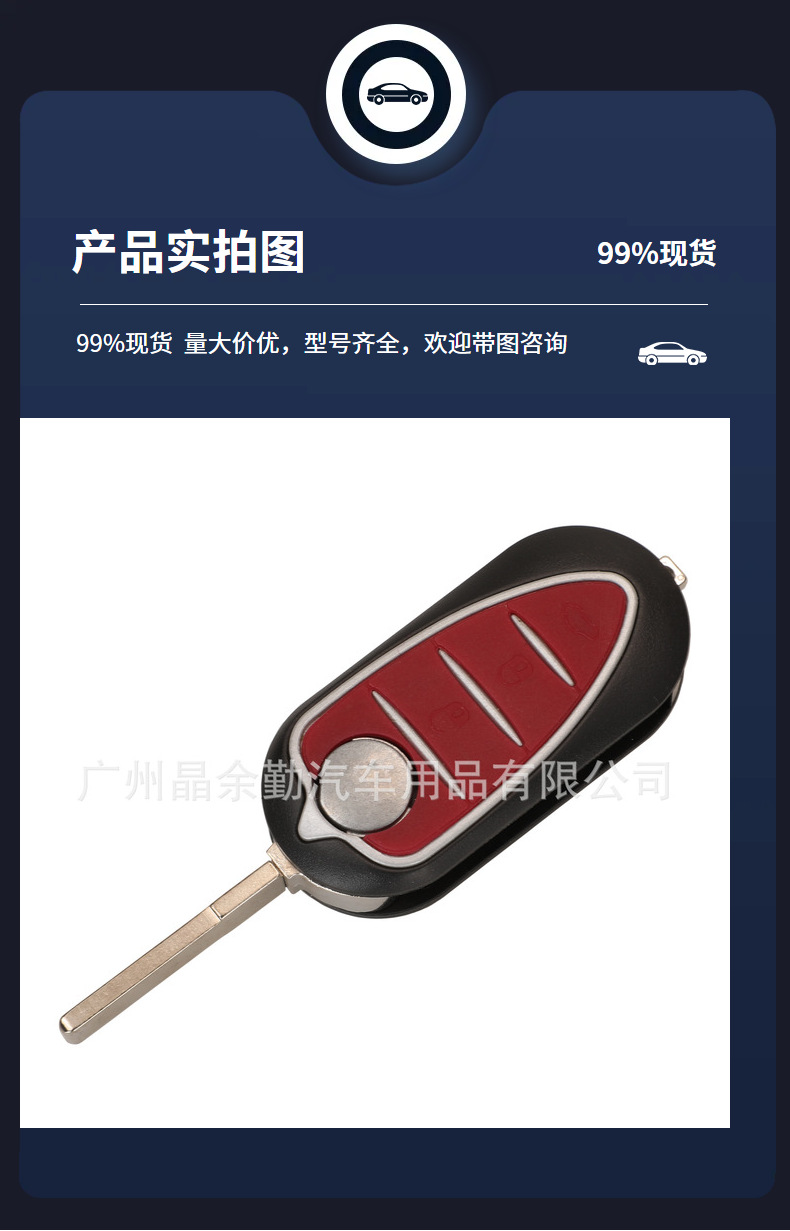 for Alfa Romeo 3 key Marelli/Delphi system folding remote control car key 433mhz