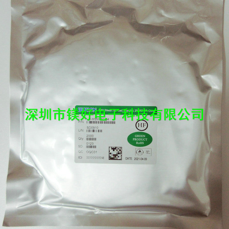 1812贴片保险丝 LP-MSM050,LP-MSM050/24，1812L110/33M 系列供应