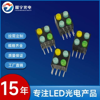 F3无边灯珠组合灯 双排双孔组合套子灯 黄蓝绿套子灯灯座四灯 LED