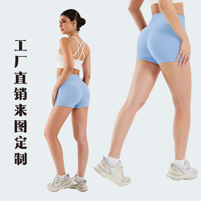 Peach Butt Fitness Shorts for Women, Summer Naked-Feel Tight-Fitting Butt-Lifting Yoga Pants, Running Sports Pants, Quick-Dry, Breathable, High Elasticity