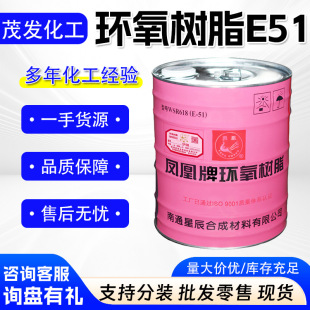 �P���ƭh����֬E51 �͸ߜط�����ƺ����ճ���ԏ� E51�h����֬