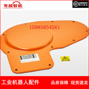 Abb Robot 3Hac050658-003 Motor Rear Cover Negotiation