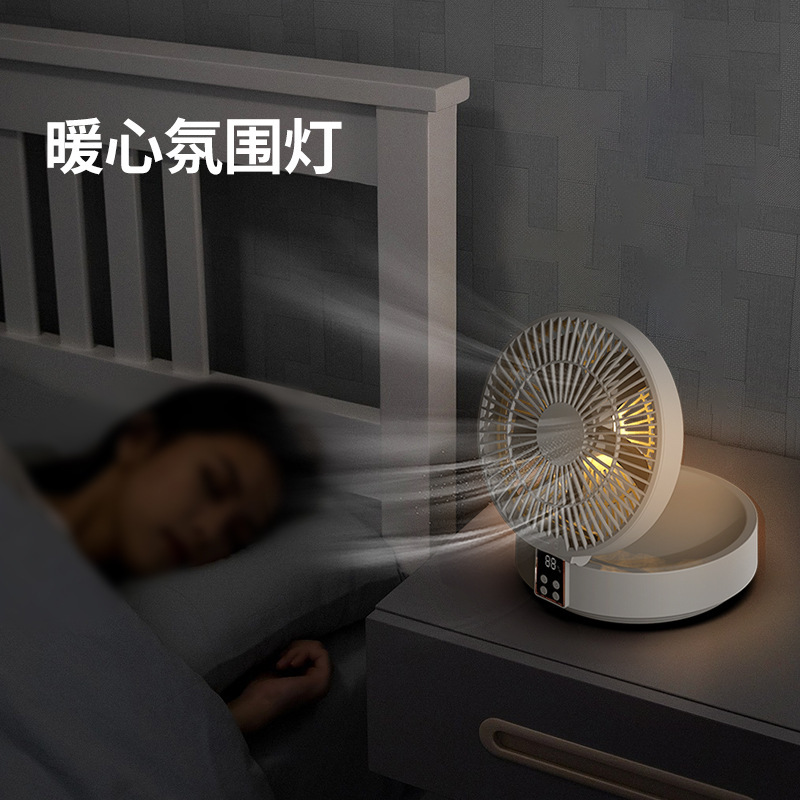 Creative Smart Digital Desktop Fan USB Home Folding Mini Fan Office Desk Night Light Fan