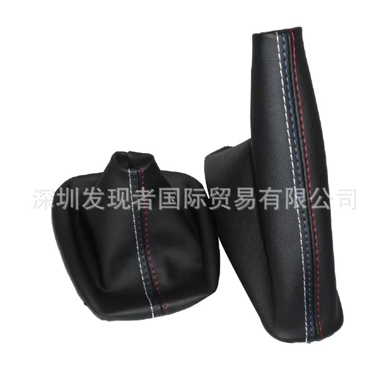 适用于宝马3系换挡手球防尘套 排挡杆位套手球手柄防尘套