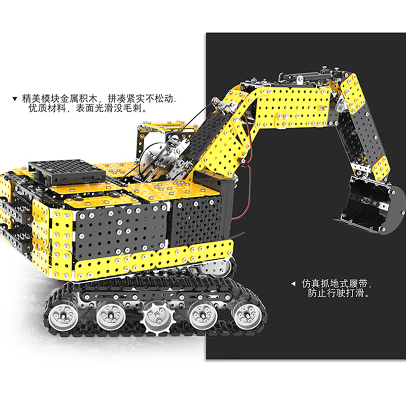 Modelo de montaje de metal adulto de alta dificultad juguete niño ensamblado a mano bloques de construcción mecánicos de precisión excavadora de control remoto