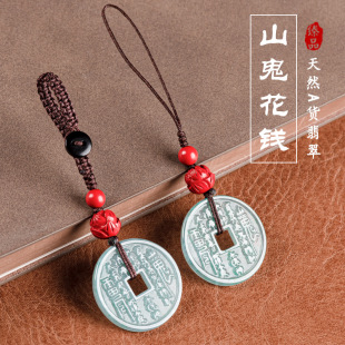 Original Natural A Goods Jade Blue Water Mountain Ghost Spending Money Ping An Mobile Phone Pendant Chinese Style Jade Keychain Jewelry