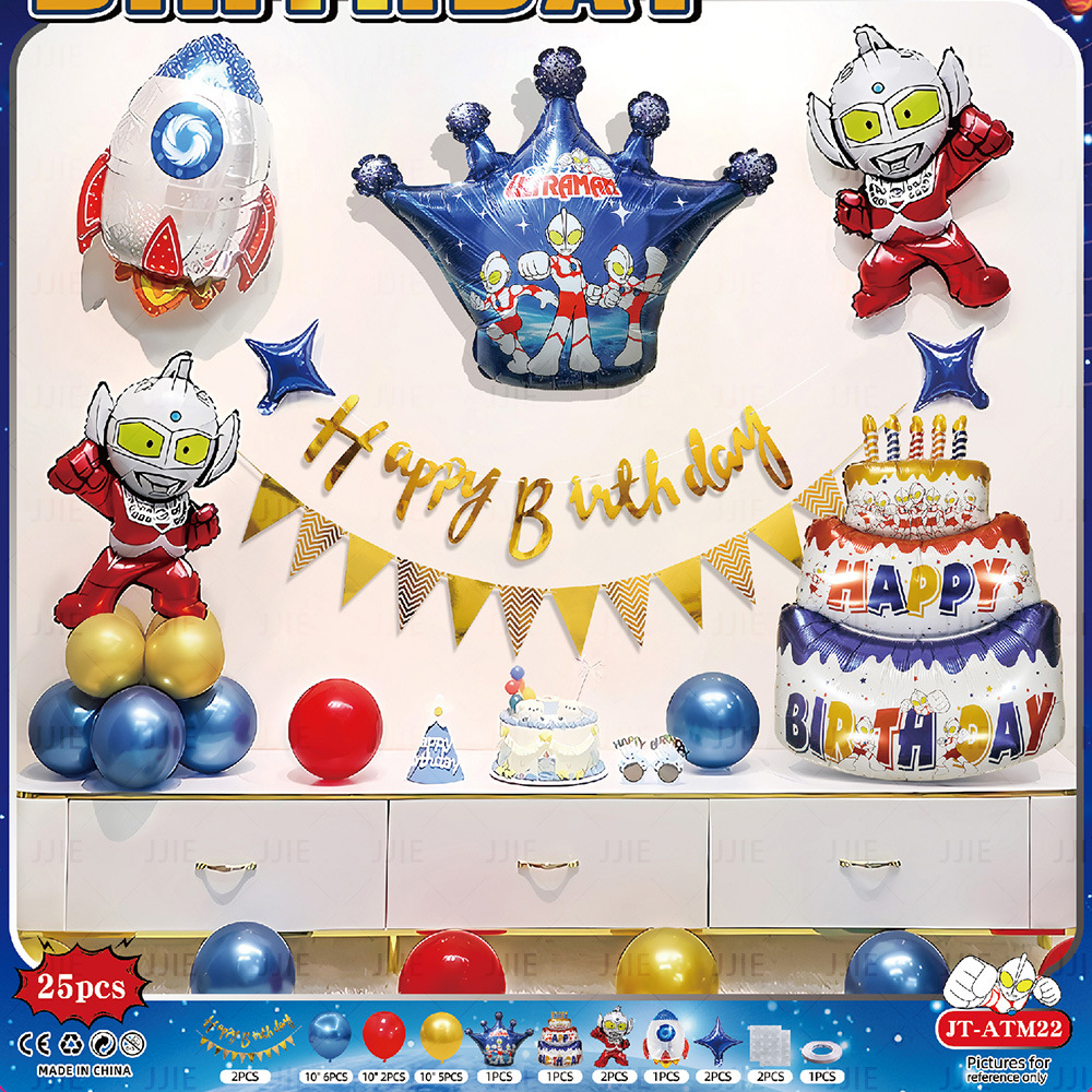 Temas de Ultraman Feliz cumpleaños sensación de ceremonia de niño atmósfera decoración escenario de decoración bebé niño fiesta globos